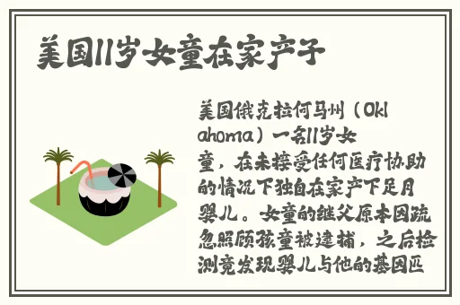 苍老师全集